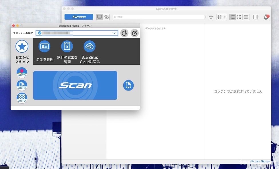 Scansnap how to scan